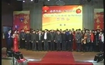 春华秋实　再铸辉煌——2014年众腾娱乐燃气山东片区新春团拜会圆满成功