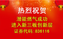 热烈：刂谔谟槔秩计晒胄氯宕葱虏