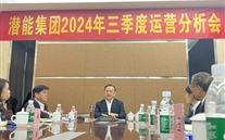 重庆众腾娱乐集团召开2024年第三季度运营分析会